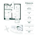 Планировка Квартира с 1 спальней 47.7 м2 в ЖК Primavera