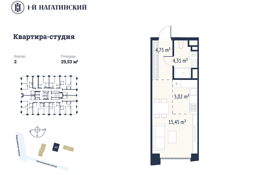 Квартира с 1 спальней 29.47 м2 в ЖК 1-й Нагатинский